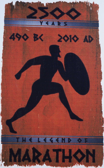 Cartel del 2500 aniversario del origen de la carrera de Maraton_©Victoria Sánchez